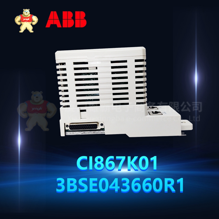 CI867K01 3BSE043660R1 Modbus TC CI867K01 3BSE043660R1