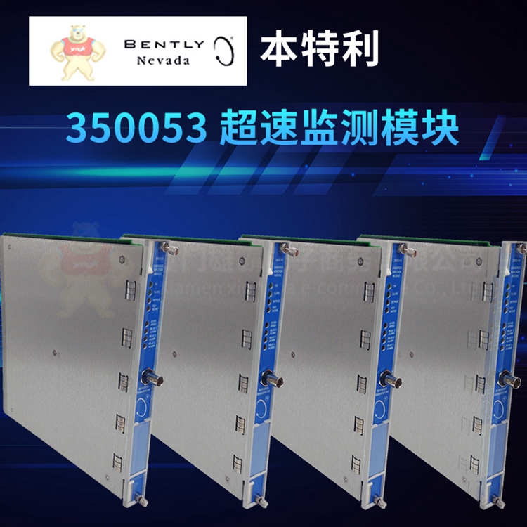 BENTLY 350053 BENTLY 厂家特价，价格优惠