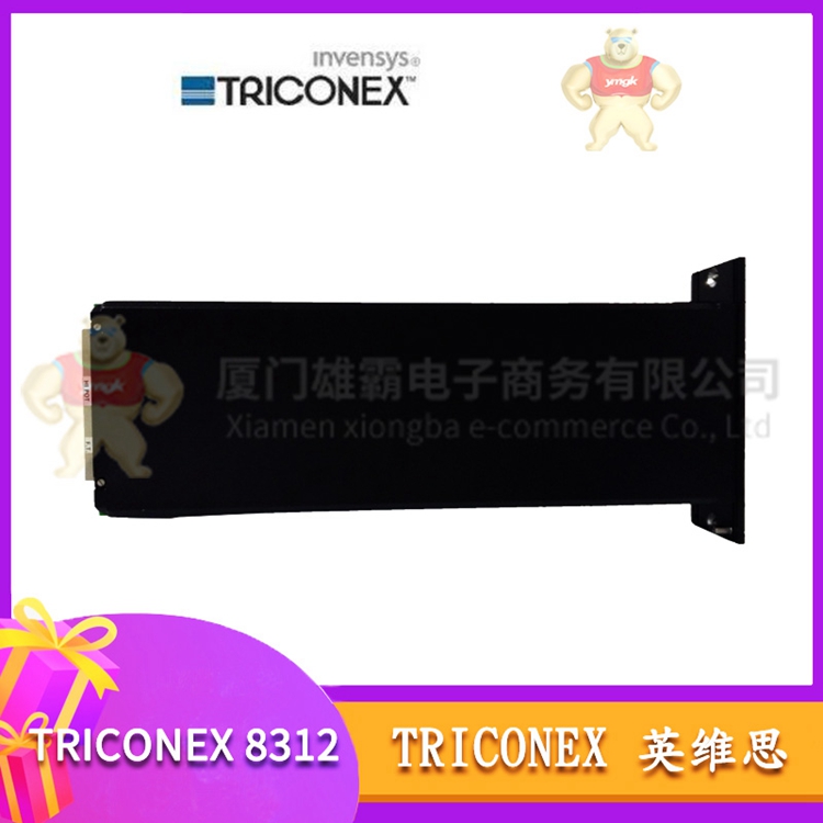8312  TRICONEX全新原装进口模块  质保一年  库存现货